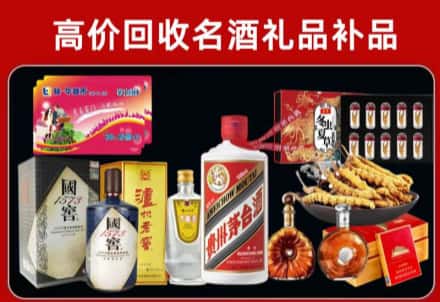 蓝山县回收80年茅台公司在哪？